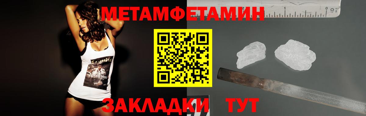 АМФ  Вход с VPN  Дубна  Амфетамин Premium 