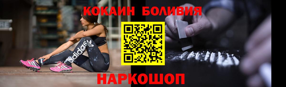 Кокаин 98% Дубна