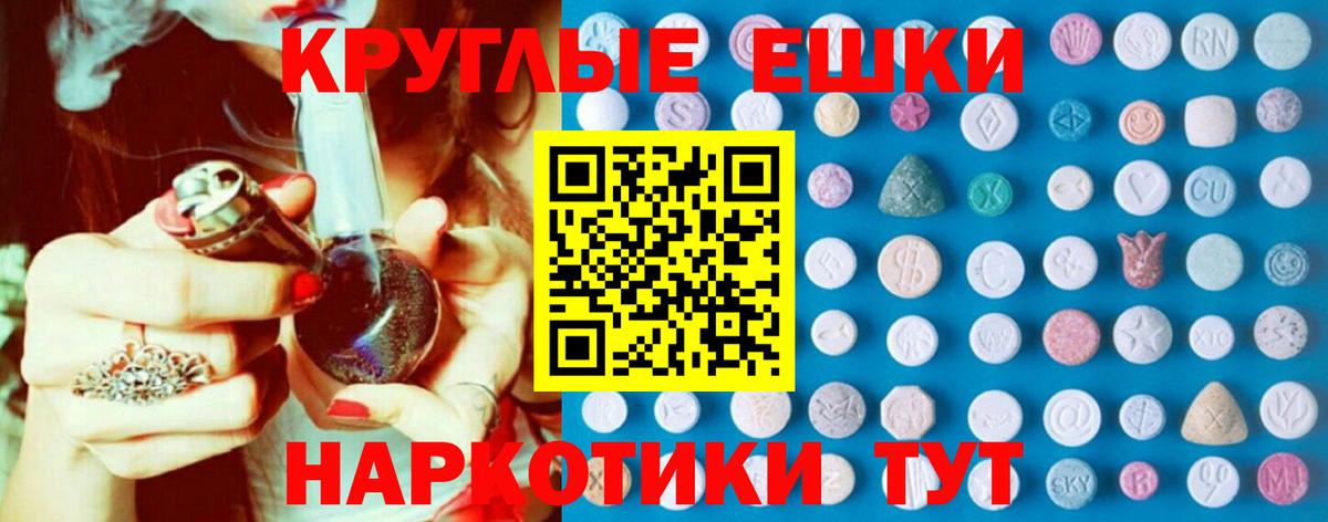 ЭКСТАЗИ  Вход с VPN  Дубна  ЭКСТАЗИ бентли 