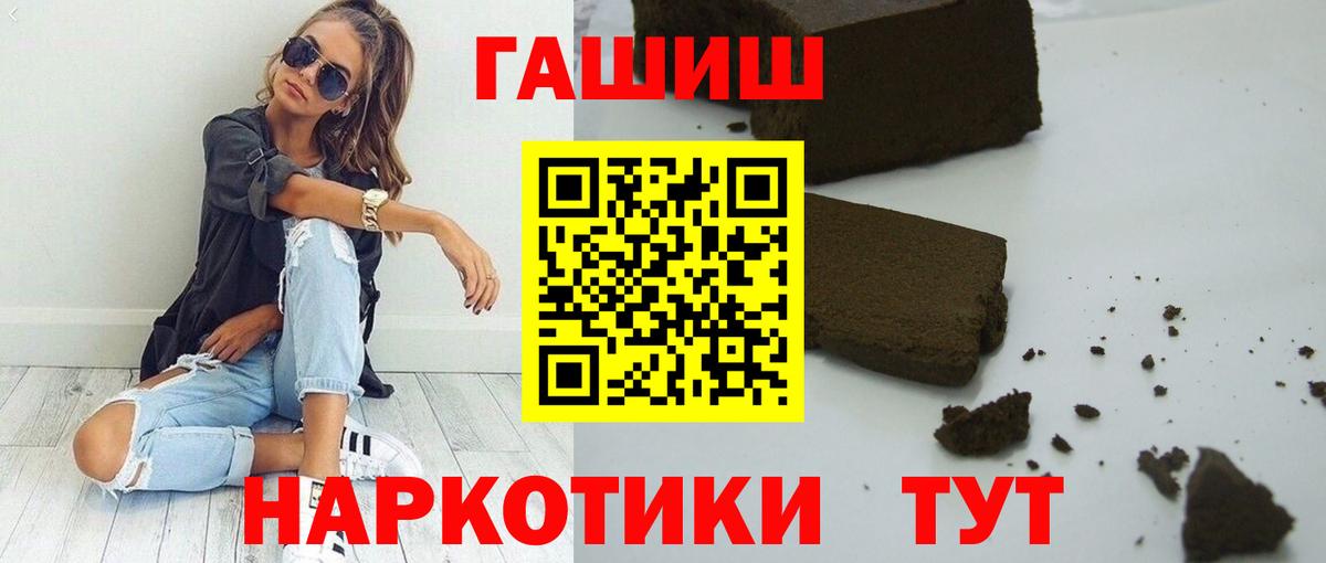 как найти закладки  Вход с VPN  Гашиш индика сатива  Гашиш  Дубна  Гашиш VHQ 