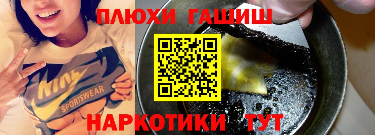 Гашиш Изолятор Дубна