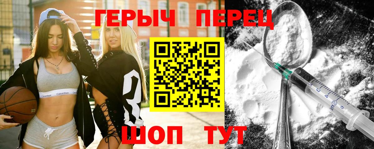 Героин афганец  Вход с VPN  Героин  Дубна 