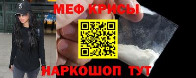 скорость mdpv Краснознаменск