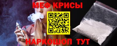 первитин Краснодар