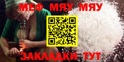 скорость mdpv Краснознаменск