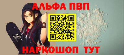 молекула духа Кумертау