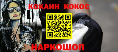 меф VHQ Краснокаменск