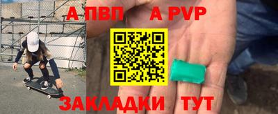 первитин Краснодар