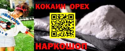 меф VHQ Краснокаменск