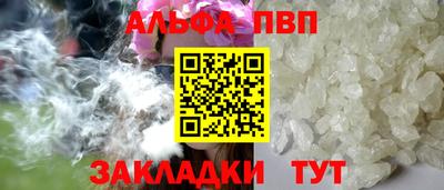 молекула духа Кумертау