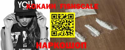 кокаин колумбия Кунгур