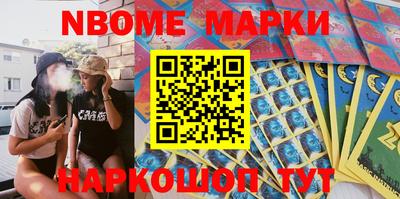 меф VHQ Краснокаменск