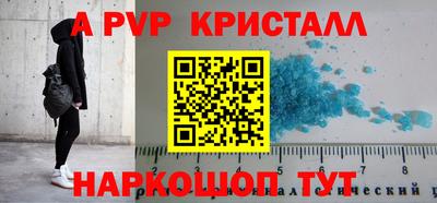 меф VHQ Краснокаменск