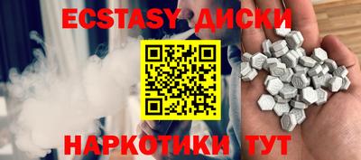 скорость mdpv Краснознаменск