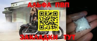 меф VHQ Краснокаменск