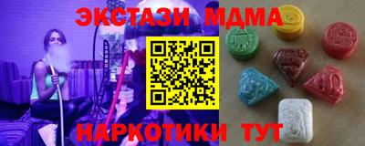 первитин Краснодар