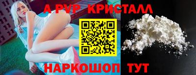 первитин Краснодар