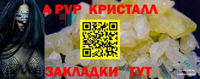 скорость mdpv Краснознаменск