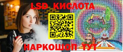 скорость mdpv Краснознаменск