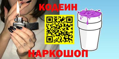 меф VHQ Краснокаменск