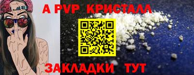 первитин Краснодар