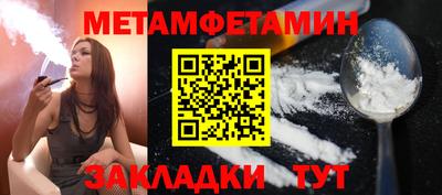 меф VHQ Краснокаменск