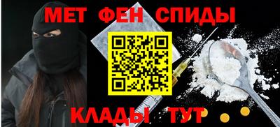 меф VHQ Краснокаменск