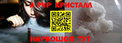 скорость mdpv Краснознаменск