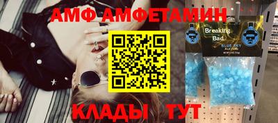 меф VHQ Краснокаменск