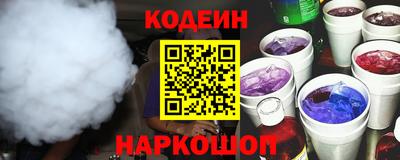 меф VHQ Краснокаменск