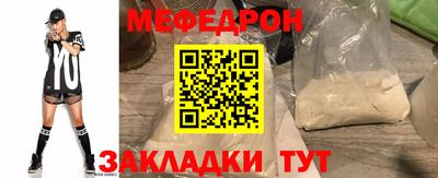 первитин Краснодар
