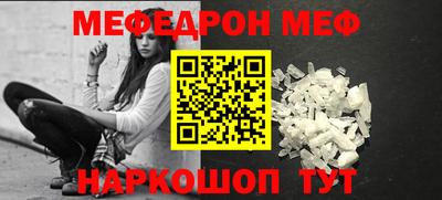 первитин Краснодар