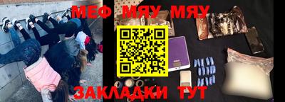 молекула духа Кумертау