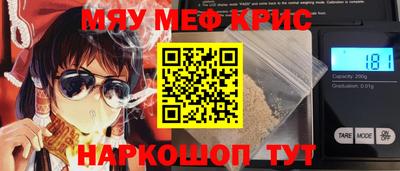молекула духа Кумертау