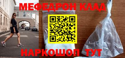 скорость mdpv Краснознаменск