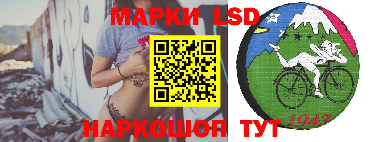 Дубна  LSD-25 экстази ecstasy  Вход с VPN  ЛСД экстази кислота 