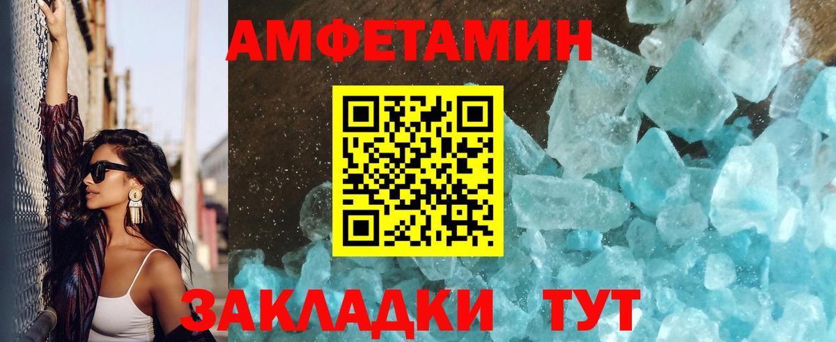 Метамфетамин Methamphetamine  Вход с VPN  Дубна 