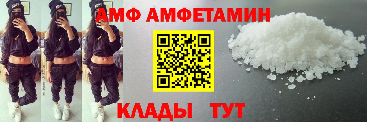 Меф МЯУ МЯУ   ГАШИШ  COCAIN  Экстази  Дубна  Вход с VPN  Конопля 