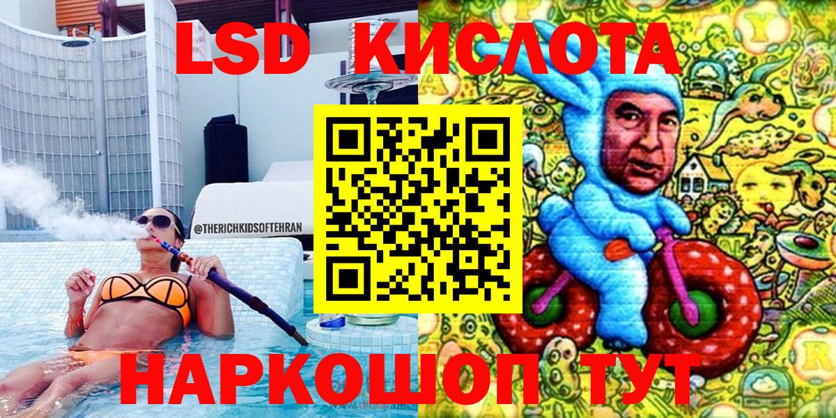 Наркотические марки 1,8мг  Вход с VPN  Наркотические марки  Дубна 