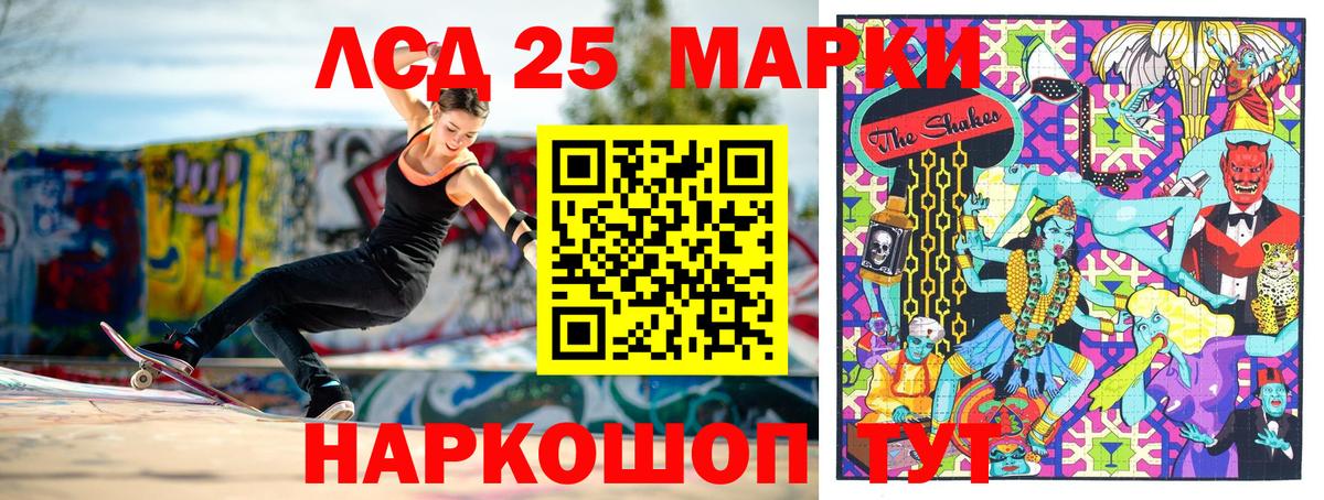 Марки NBOMe 1,5мг Дубна