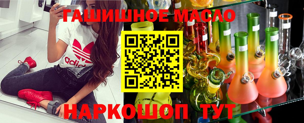 Дистиллят ТГК концентрат Дубна