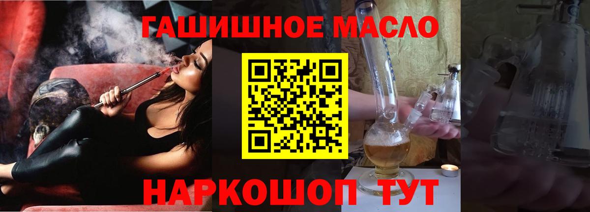 Дубна  KRAKEN ONION  ТГК жижа  Вход с VPN  Дистиллят ТГК THC oil 