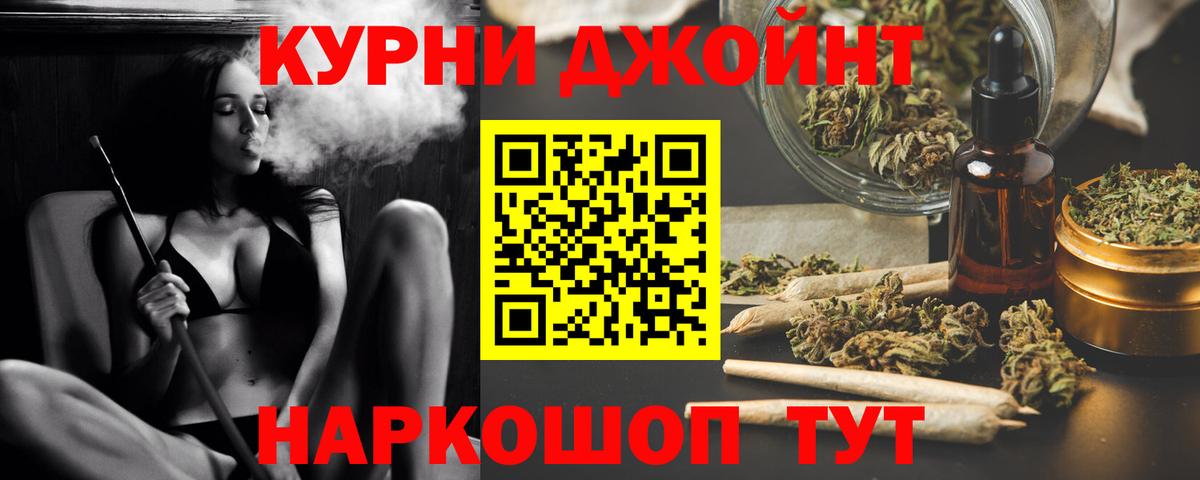 Конопля MAZAR  Бошки марихуана AK-47  Каннабис Ganja  Вход с VPN  Дубна 